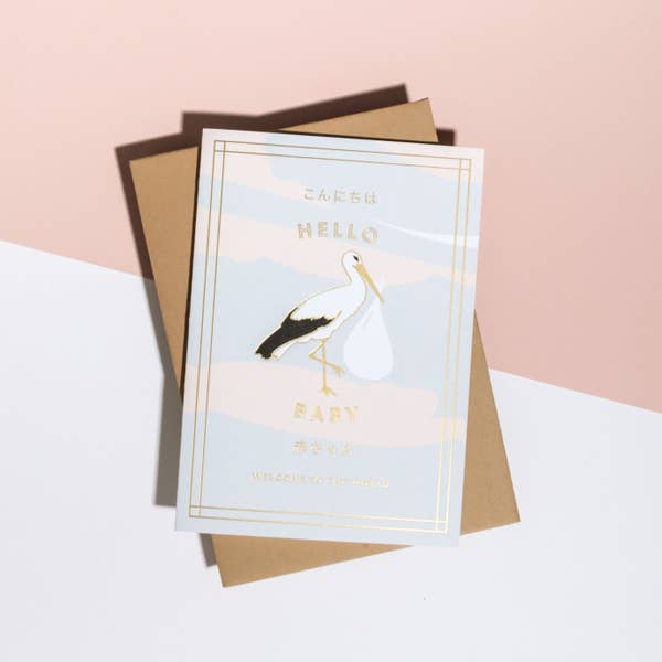 Hello Baby Stork Card