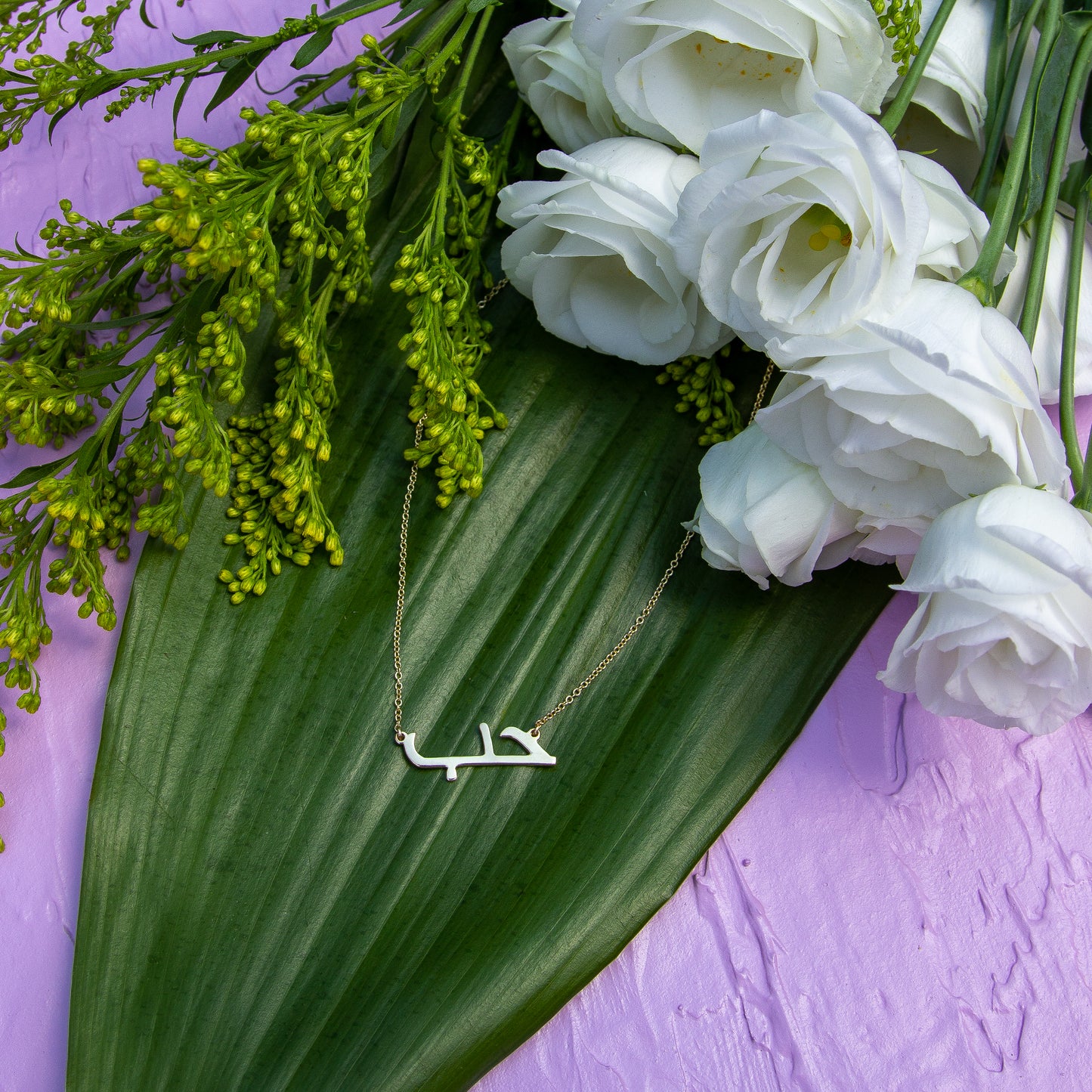 Arabic Love