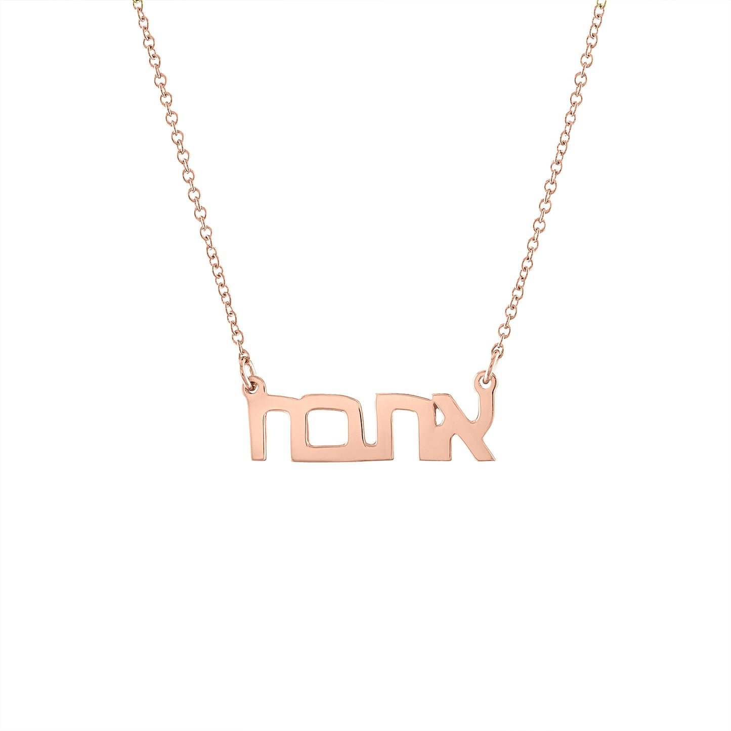 Hebrew Love