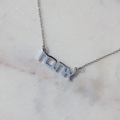 Hebrew Love