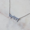 Greek Love