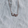 Armenian Love