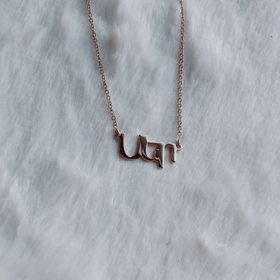 Armenian Love