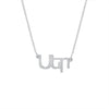 Armenian Love